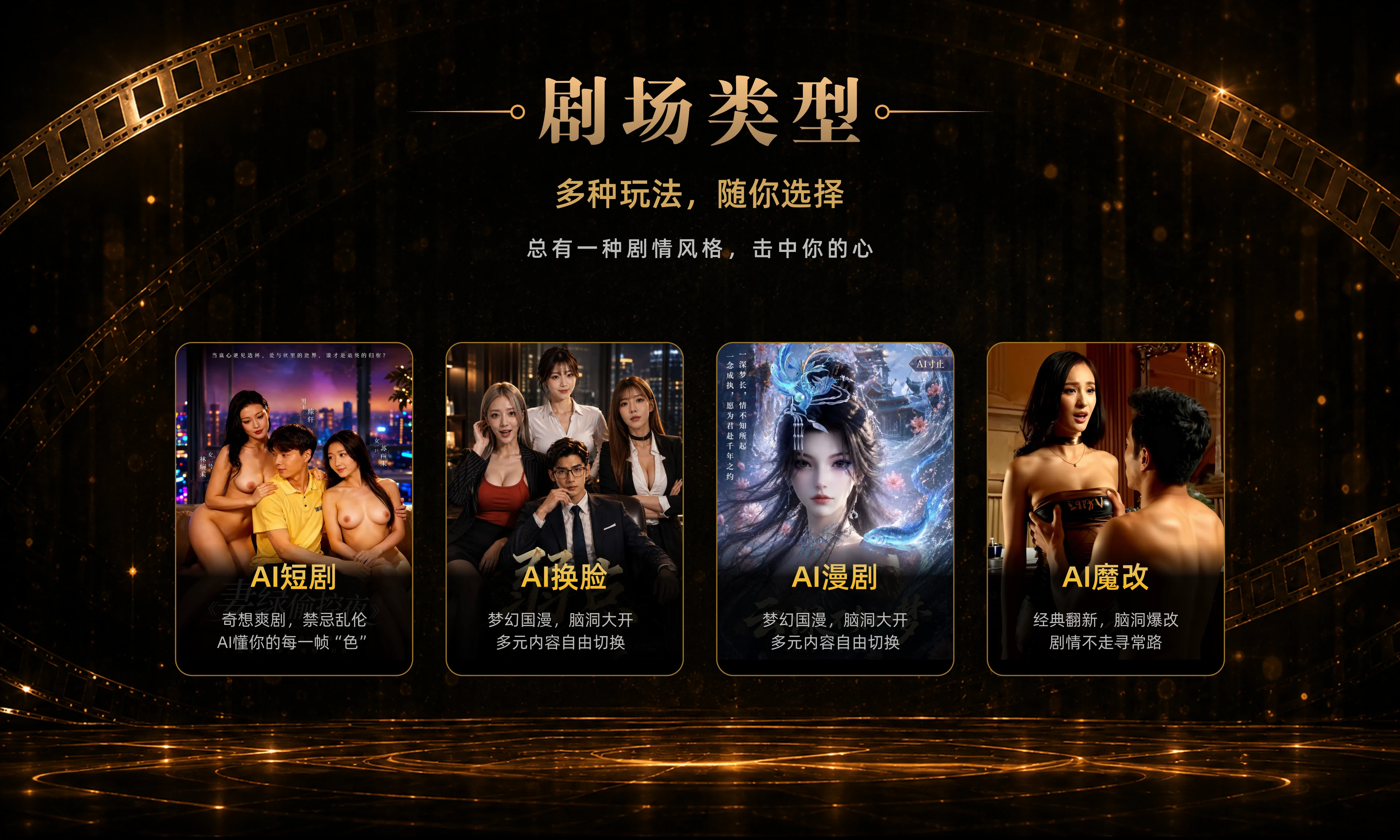 多元剧场，都市战神甜宠爽剧任你挑选